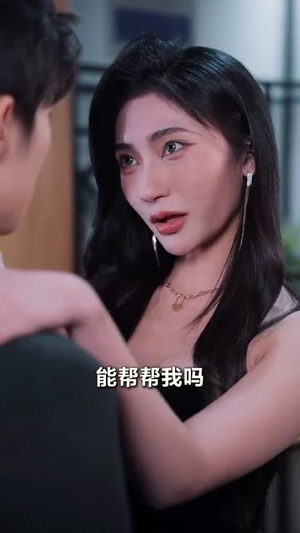 草根之路(29集) 草根之路(29集)免费看短剧全集