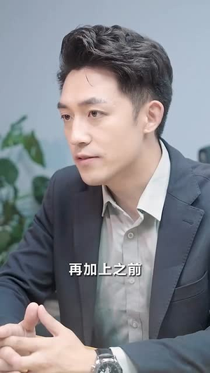 超级兵痞(82集) 超级兵痞(82集)越看越好看短剧