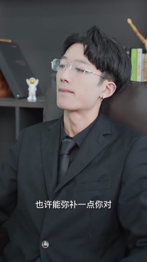 爱的小确幸（30集）短剧抢先看全集