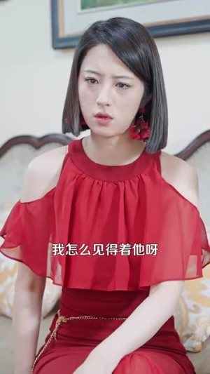 彩礼谈崩后继承万亿家产(100集) 彩礼谈崩后继承万亿家产(100集)古装热门短剧