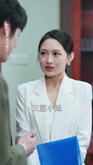 朝暮不及你一瞬(70集) 朝暮不及你一瞬(70集)这部短剧太好看