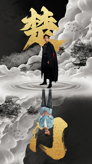 楚门(87集) 楚门(87集)每天分享短剧