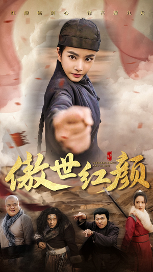 傲世红颜(71集) 傲世红颜(71集)短剧小说在线看