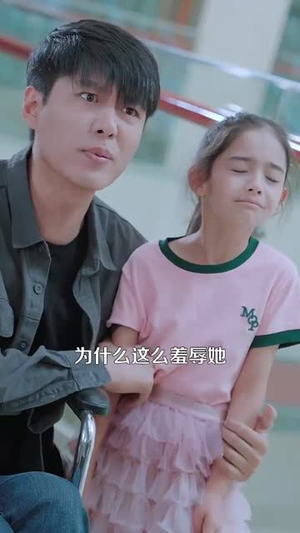 痴傻老爸竟是仙人(99集) 痴傻老爸竟是仙人(99集)热门爆款短剧