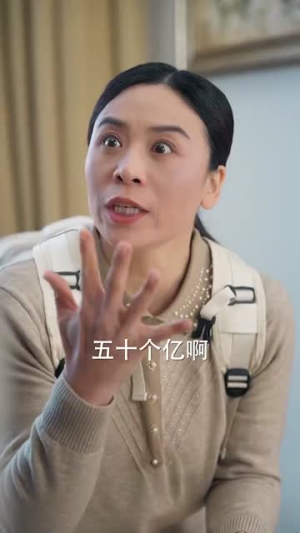 财神萌宝来下凡（52集）精彩短剧热播