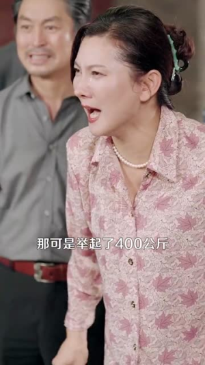 奥运之一举成名(100集) 奥运之一举成名(100集)好看的短剧推荐