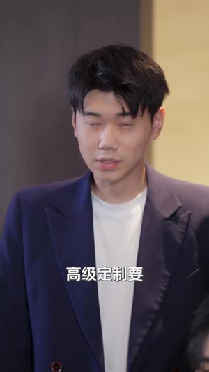 沉星拥你入庭（59集）好短剧分享