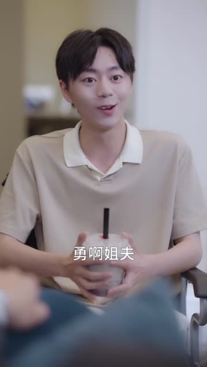 爱在日落时（69集）每天短剧分享