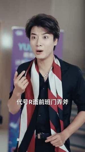 裁员裁骨干！公司倒闭你哭什么（52集）一起追生活短剧