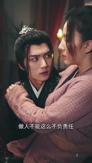 春夜玷明月(73集) 春夜玷明月(73集)短剧全集抢先看