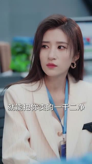 步步沦陷(71集) 步步沦陷(71集)在哪个平台看好