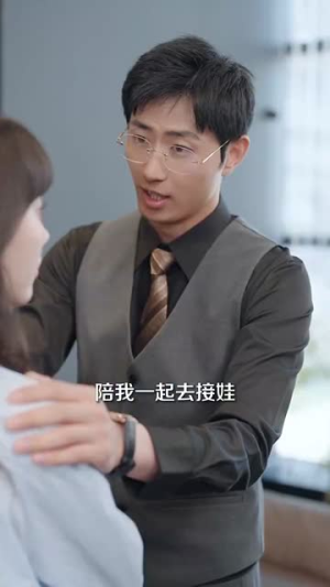 穿越之飒姐换夫(100集) 穿越之飒姐换夫(100集)大结局