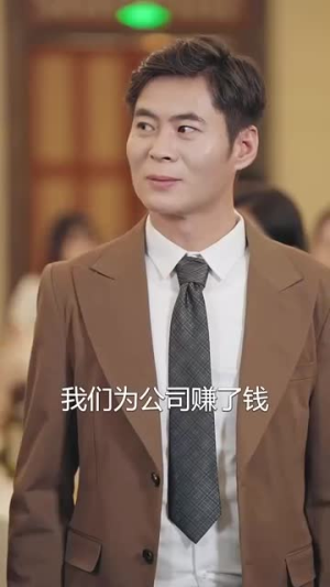 被裁员后我反手把公司收购了(63集) 被裁员后我反手把公司收购了(63集)在哪个app能看