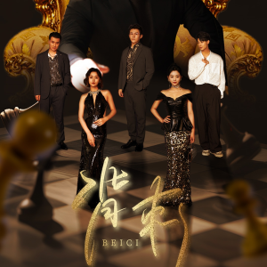 背刺(58集) 背刺(58集)快来看短剧