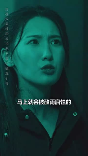 暴风雨前的平静（30集）新短剧推荐