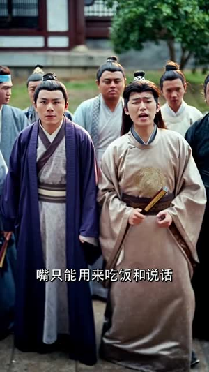 拨开云雾见青天 拨开云雾见青天看到大结局