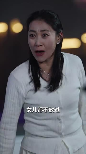 别怕妈妈在(40集) 别怕妈妈在(40集)看过的人都说好