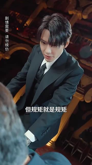 白日不熟(99集) 白日不熟(99集)热门短剧在线看