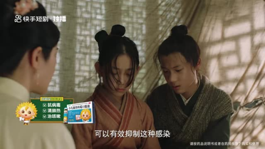 大理寺之花（18集）好看吗