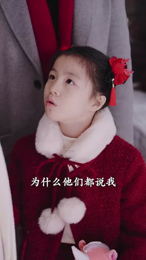 大年三十回娘家(30集) 大年三十回娘家(30集)超甜短剧分享