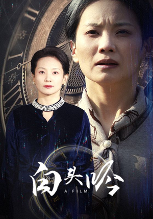 白头吟(32集) 白头吟(32集)短剧视频分享