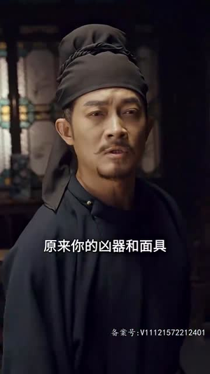 大唐来的苏无名(80集) 大唐来的苏无名(80集)全剧看到大结局