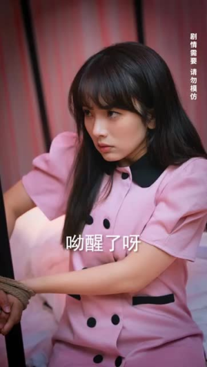 对我而言危险的他爱短剧爱追剧