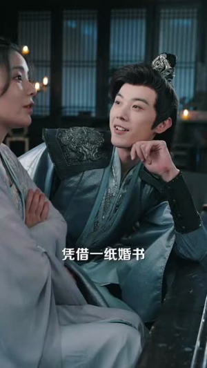 大夏帝君(85集) 大夏帝君(85集)短剧解说热门