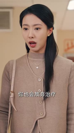 慈悲不渡自绝人（40集）贝贝短剧分享