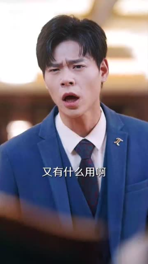 当众离婚弃妇竟是总裁白月光(70集) 当众离婚弃妇竟是总裁白月光(70集)免费短剧片段