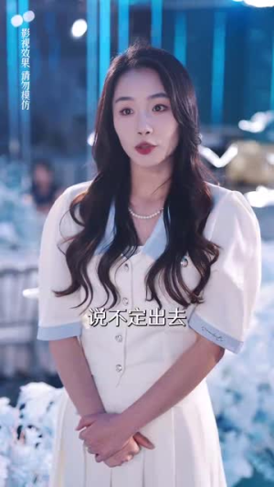 隐婚娇妻竟是首富千金(70集) 隐婚娇妻竟是首富千金(70集)全部免费看全集