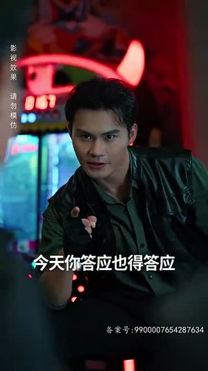 绝世齐等闲之强龙归来(91集) 绝世齐等闲之强龙归来(91集)短剧免费看