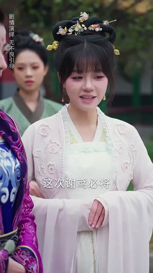 锦绣美人谋(67集) 锦绣美人谋(67集)好看短剧追不停