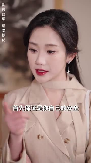 今夜星染(94集) 今夜星染(94集)古代短剧推荐