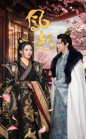 凤起(81集) 凤起(81集)在线看完整版