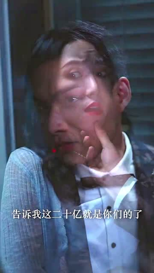 快递不送了我要做大佬(96集) 快递不送了我要做大佬(96集)热门短剧分享