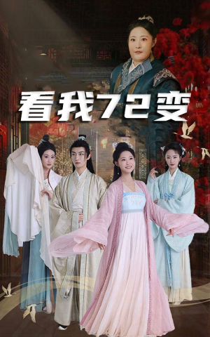 猪瘟爆发后白眼狼村民直呼后悔(35集) 猪瘟爆发后白眼狼村民直呼后悔(35集)免费短剧全集看