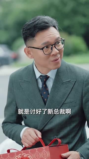 老伴病后，亲女儿给我撑腰（55集）好看吗