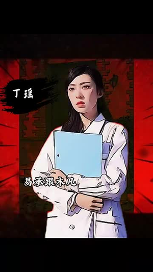 风云(56集) 风云(56集)最近很火的短剧