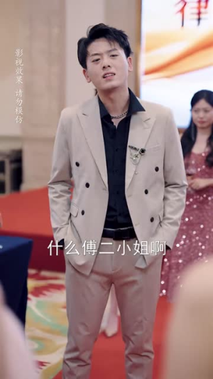 总裁夫人如此多娇(68集) 总裁夫人如此多娇(68集)热门短剧分享