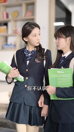 高冷学长认栽了(100集) 高冷学长认栽了(100集)热门短剧看不停