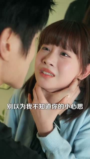 恋恋情深(69集) 恋恋情深(69集)短剧精彩片段