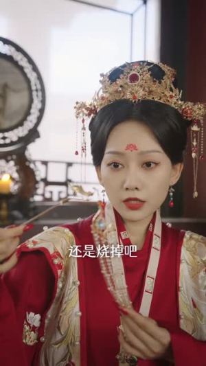 美人心计(52集) 美人心计(52集)短剧爆款推荐