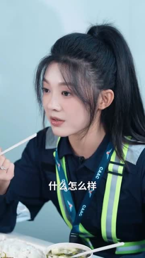 共你揽晴空(90集) 共你揽晴空(90集)每日短剧追不停