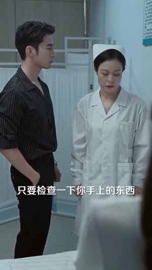 猎心人(36集) 猎心人(36集)在哪看免费