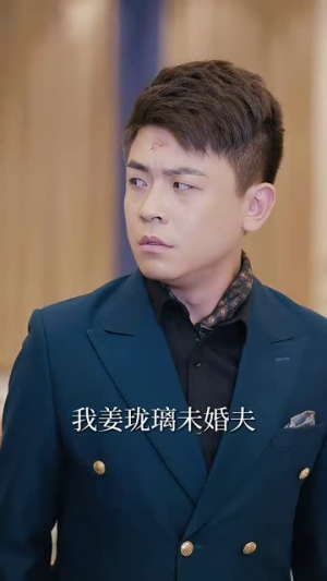 龙啸山河(87集) 龙啸山河(87集)好看短剧又来了