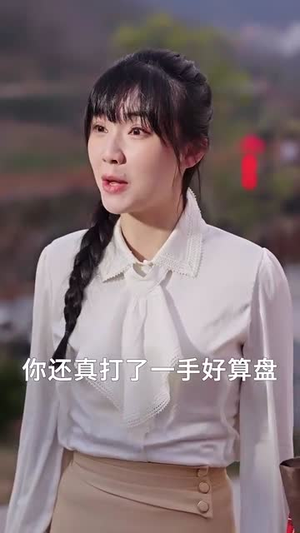 回到70年代救妈妈(35集) 回到70年代救妈妈(35集)在线免费观影