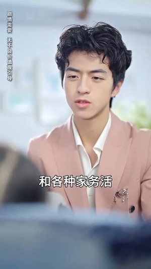 龙崽崽三岁半新年送福到(66集) 龙崽崽三岁半新年送福到(66集)短剧在线看