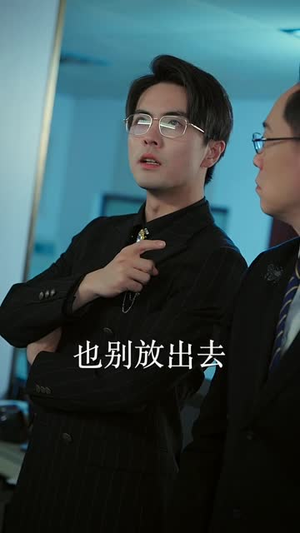 萌宝特工队,爹地加油追(85集) 萌宝特工队,爹地加油追(85集)短剧热播推荐