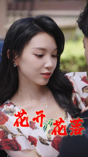 闪婚:娶一送二(40集) 闪婚:娶一送二(40集)在线看完整版